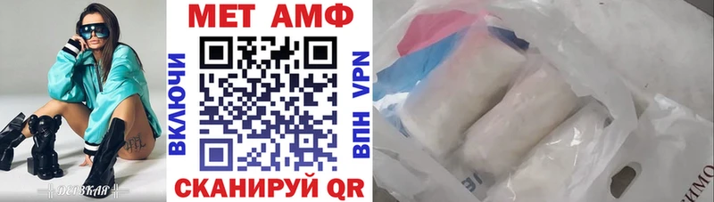 блэк спрут как войти  мориарти клад  Амфетамин Розовый  Невинномысск 