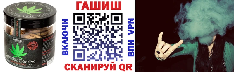 Еда ТГК конопля Невинномысск