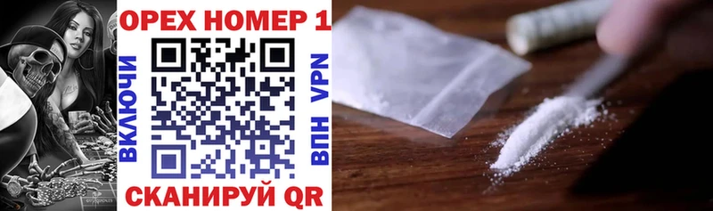 блэк спрут   закладка  Невинномысск  Cocaine FishScale 