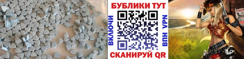 Экстази 250 мг  купить   Невинномысск 