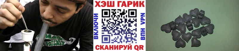 ГАШ ice o lator Невинномысск