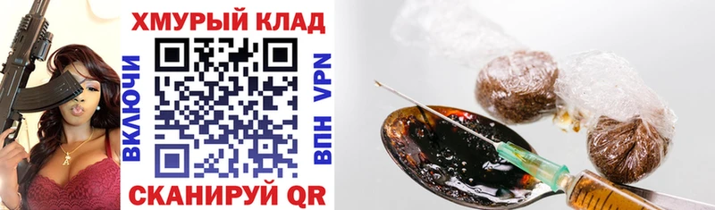 Героин белый  где найти   Невинномысск 