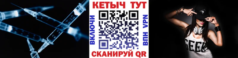 Кетамин VHQ shop формула Невинномысск