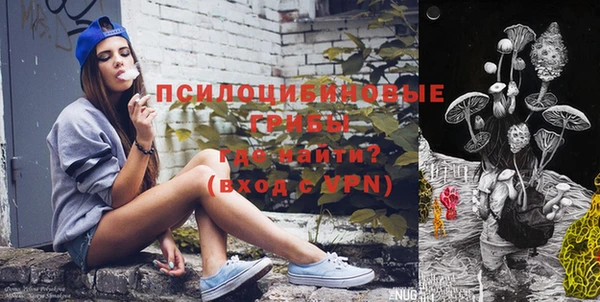 прущие крисы Алексеевка