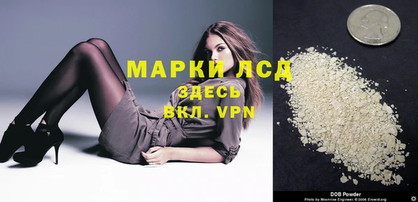 прущие крисы Алексеевка