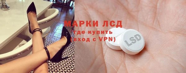 прущие крисы Алексеевка