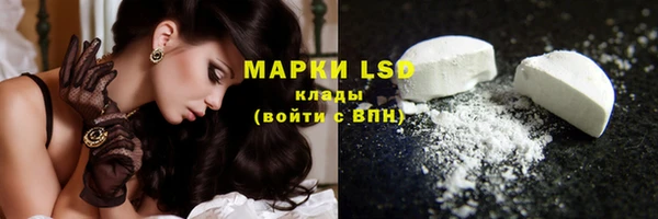 прущие крисы Алексеевка