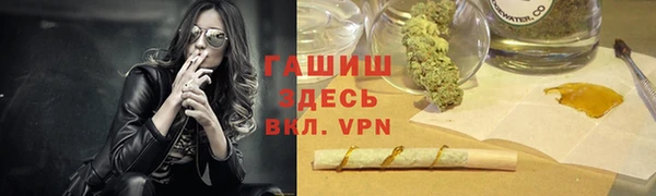 каннабис Тутаев