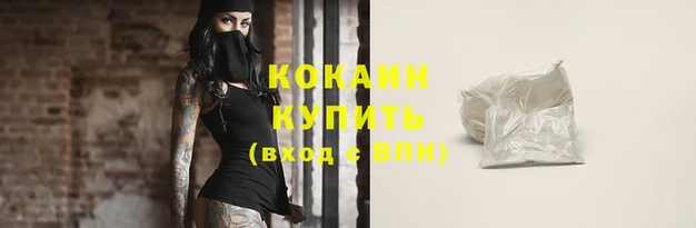наркотики Алексин