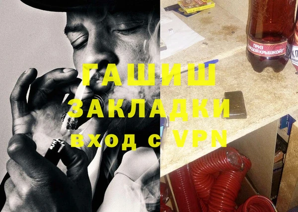 кристаллы Тында