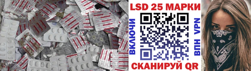 наркотики  Невинномысск  Лсд 25 экстази ecstasy 