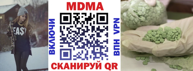 MDMA Molly  гидра ONION  Невинномысск  цены наркотик 