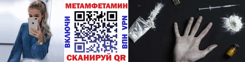 Первитин Декстрометамфетамин 99.9% Невинномысск
