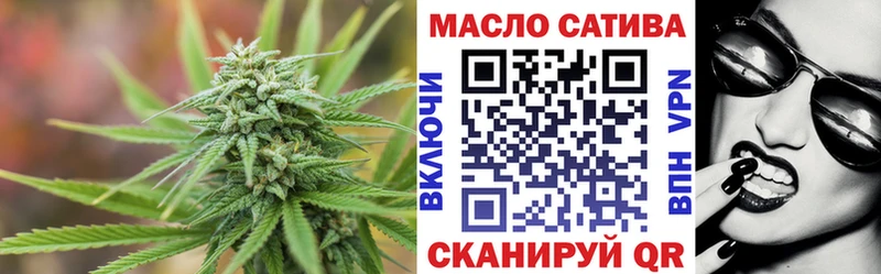 купить  цена  Невинномысск  Дистиллят ТГК THC oil 