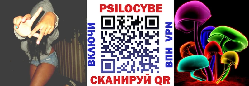 Галлюциногенные грибы ЛСД  Невинномысск 