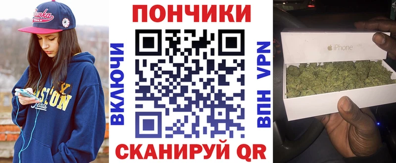 Бошки Шишки гибрид  Невинномысск 